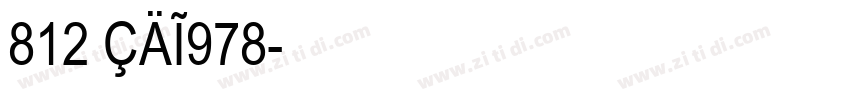 812 CAI978字体转换